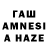 БУТИРАТ бутандиол Mr. Azen