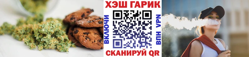 Печенье с ТГК конопля Княгинино