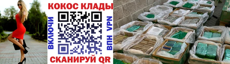 наркотики  Княгинино  Cocaine Перу 