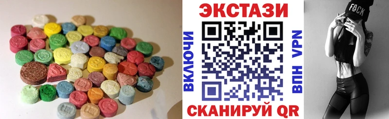 Экстази круглые  где найти   Княгинино 