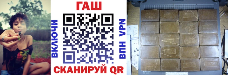ГАШ гашик Княгинино
