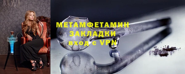 дживик Богородск