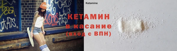 кокс Богородицк