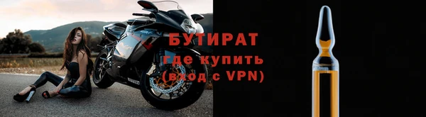 герыч Богданович