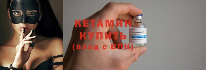 кокс Богородицк