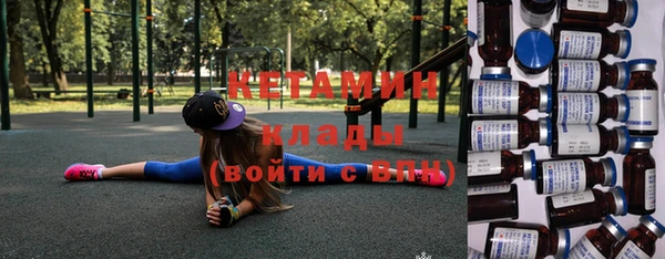 дживик Богородск