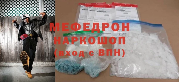 дживик Богородск