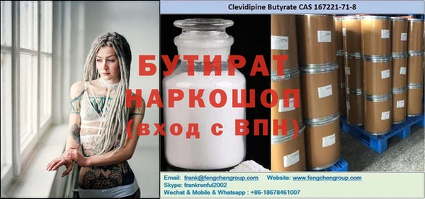 дживик Богородск