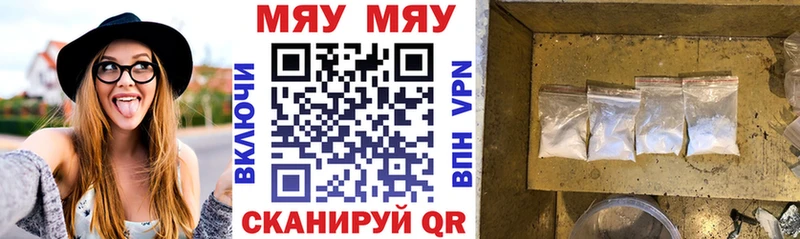 где можно купить   Княгинино  Мефедрон VHQ 