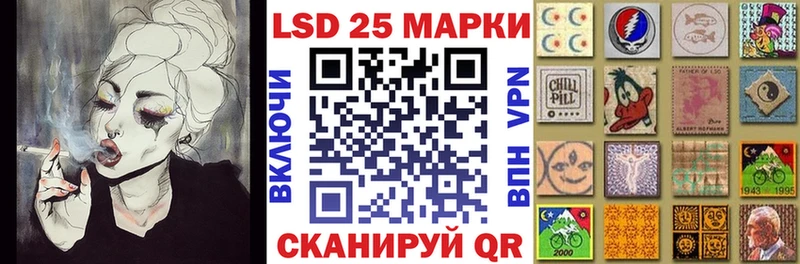 Наркотические марки 1500мкг  Княгинино 